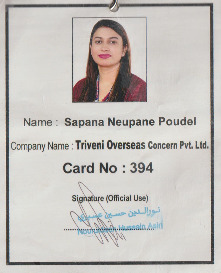 ID Card
